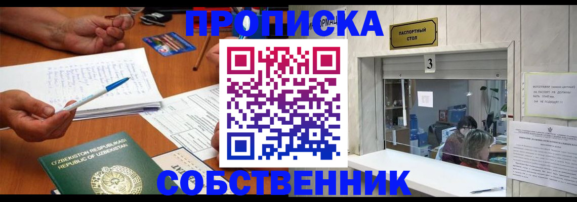 прописка для военкомата в Тульской области