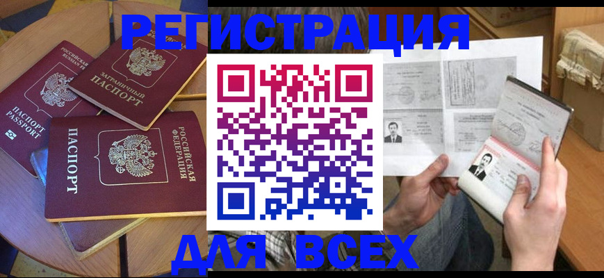 найти адрес прописки в Тульской области