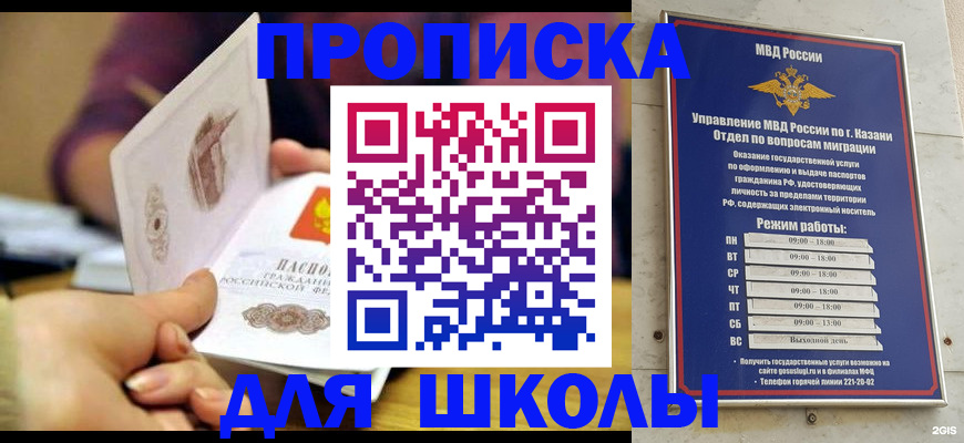 временная регистрация недорого в Тульской области