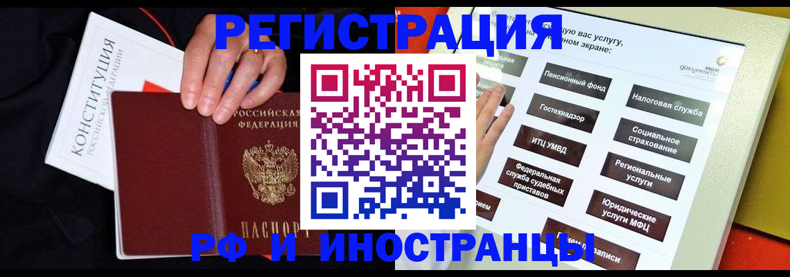 пропишу в квартире в Тульской области